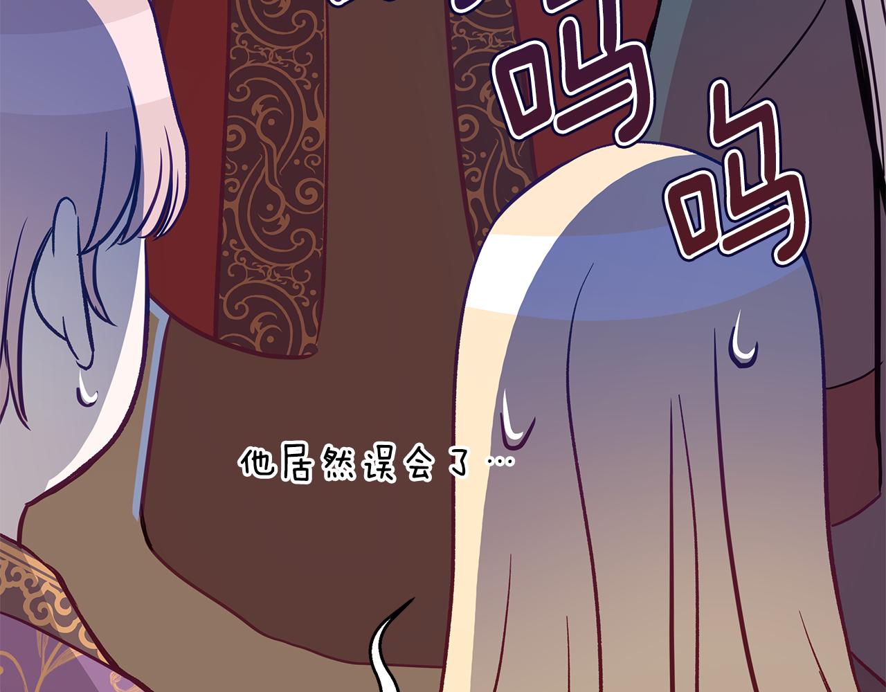 第117话 红杏出墙127