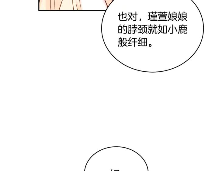 第42话 失控35