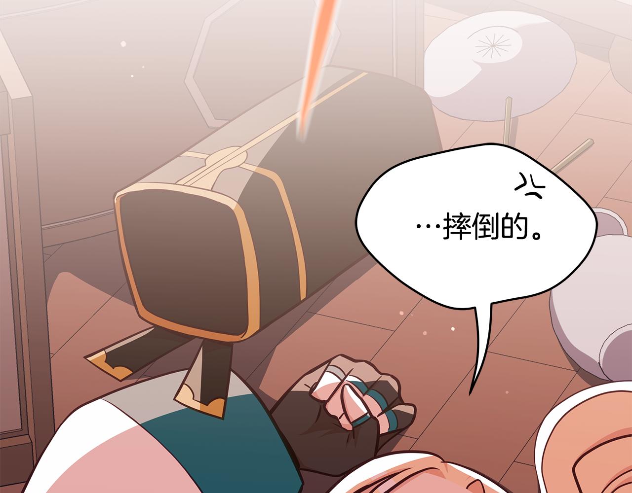第130话 可疑之处210