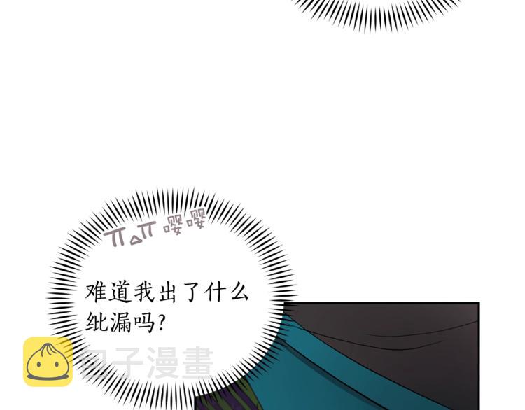 第18话 我的爱妃投怀送抱5
