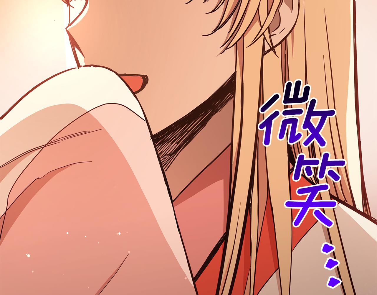 第125话丢出鱼饵26