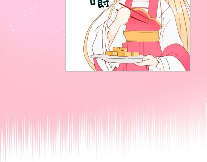 第8话 好摸吗？38