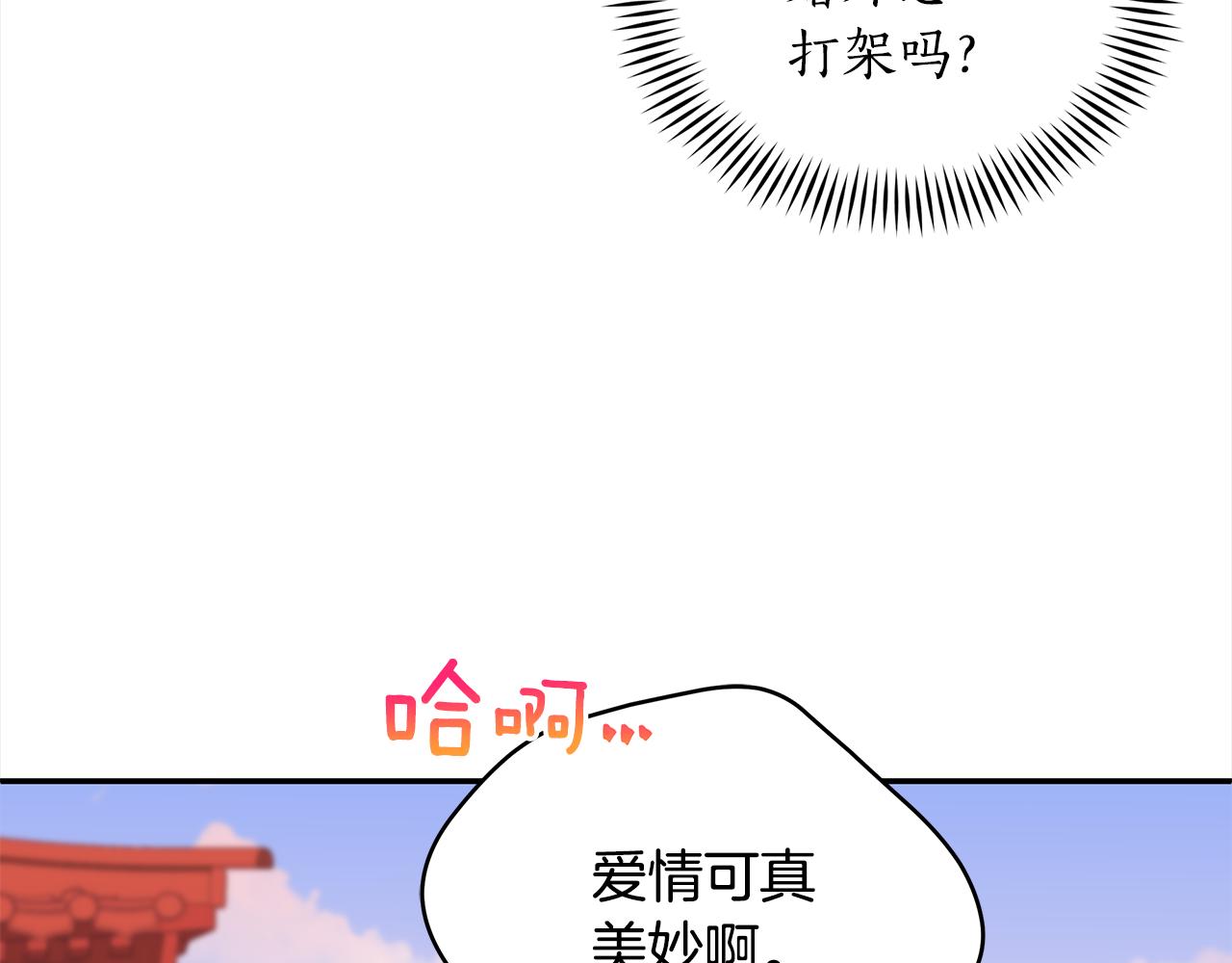 第128话解开嫌疑119