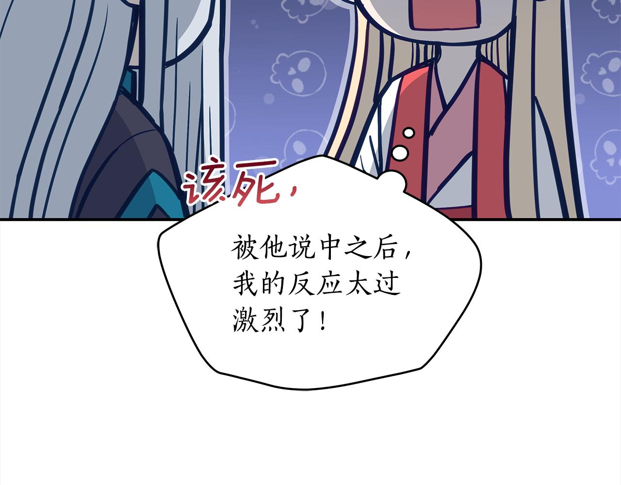 第137话 讨厌的声音9