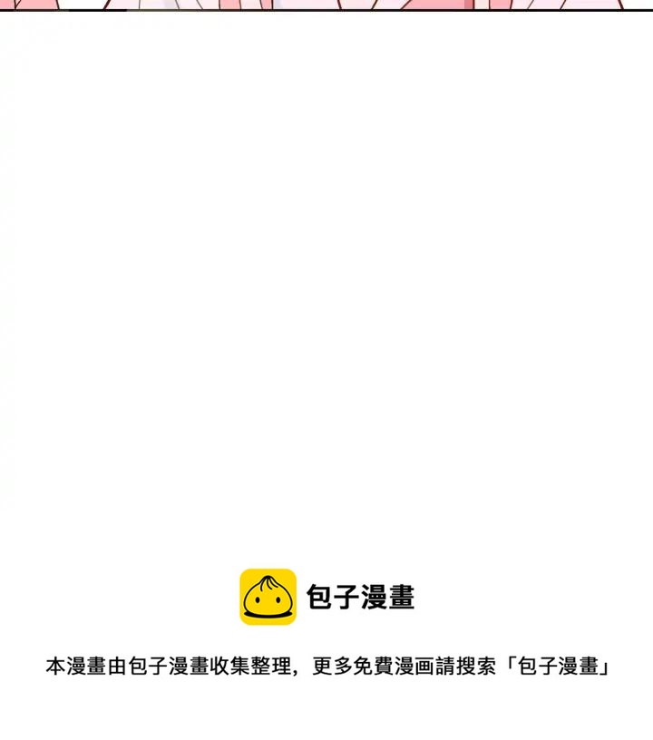 第46话 何为帝王？！92
