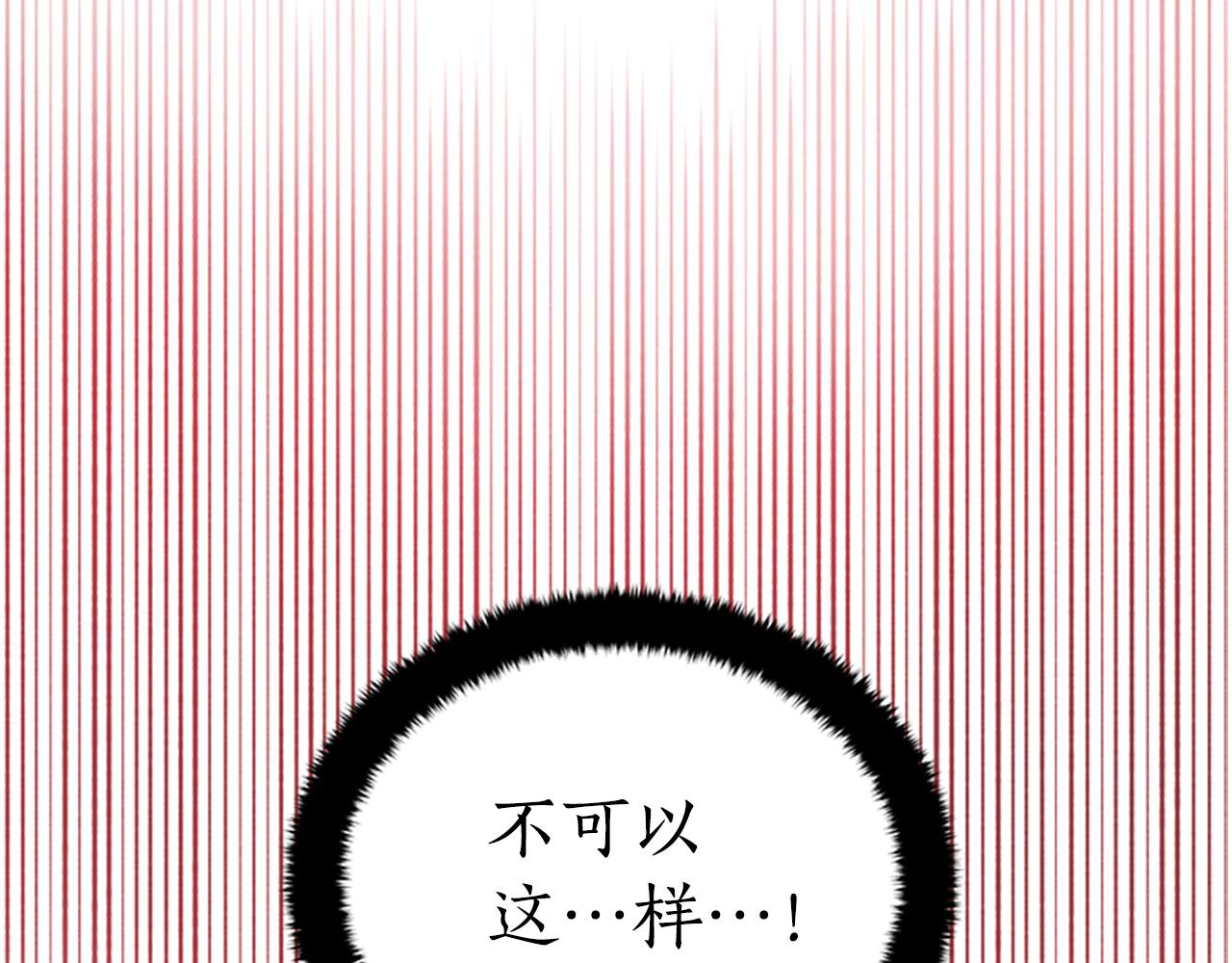 第86话 催情药149
