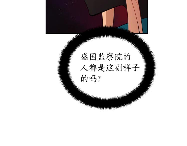 第22话 七日斋戒89