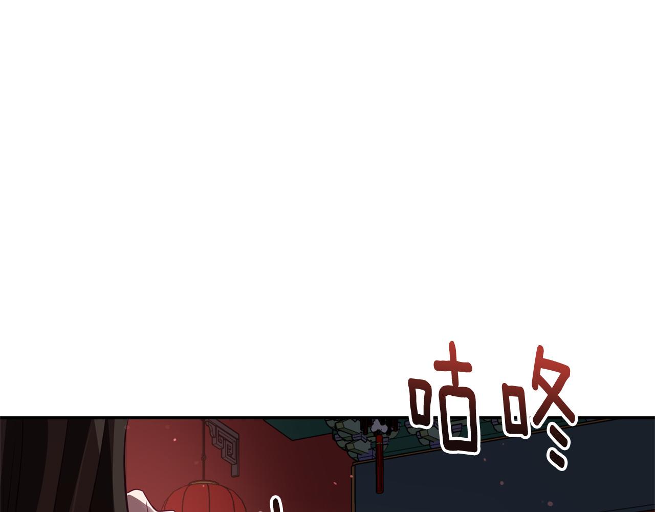 第82话 醉情香77