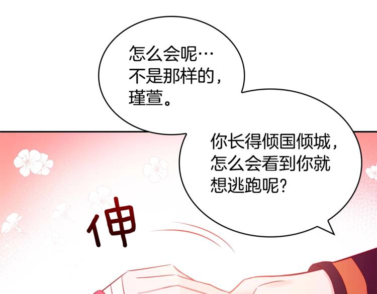 第10话 银发狐狸137