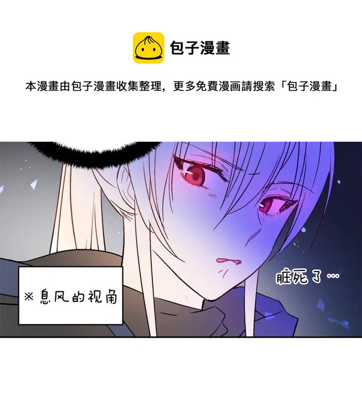 第44话 单相思的痛苦132