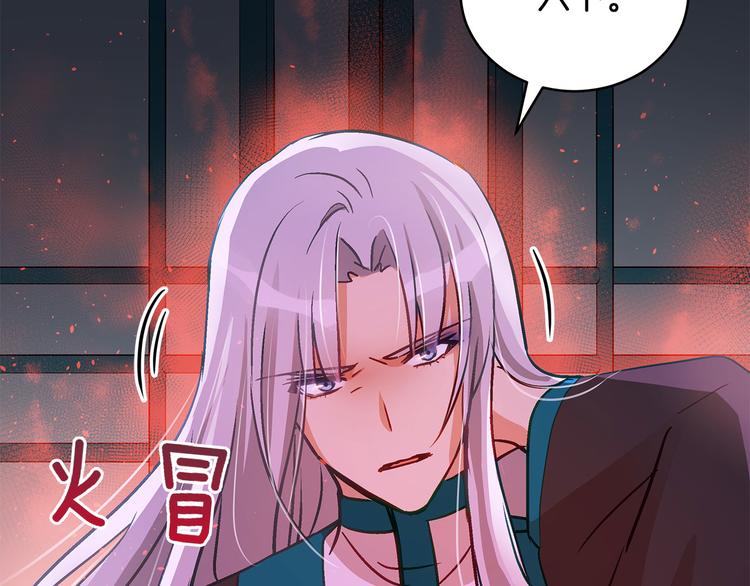 第60话 迫不得已75