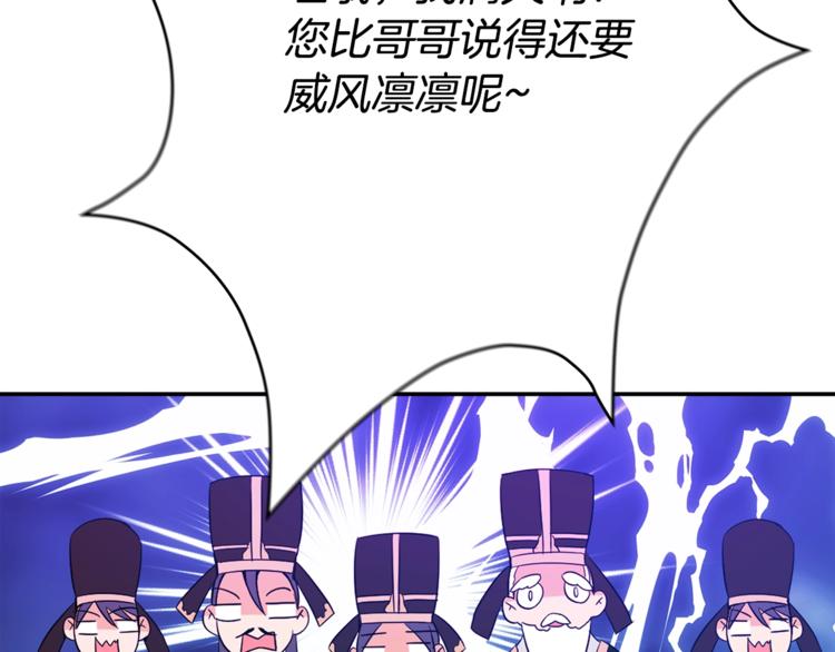 第2话 领路人150