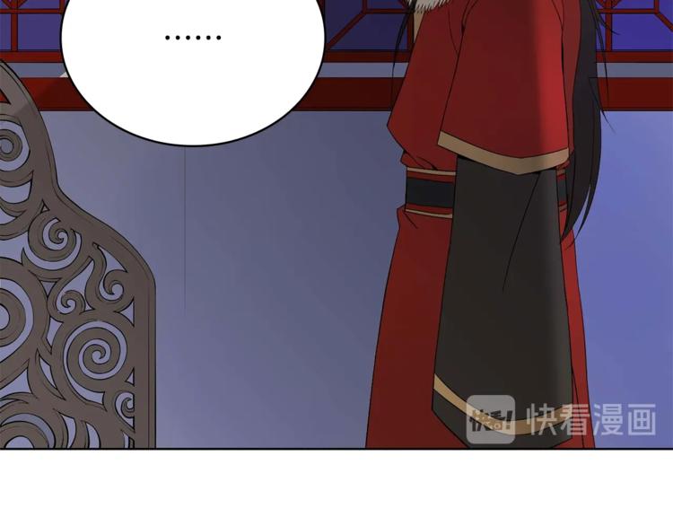第5话 天牢里的秘密88