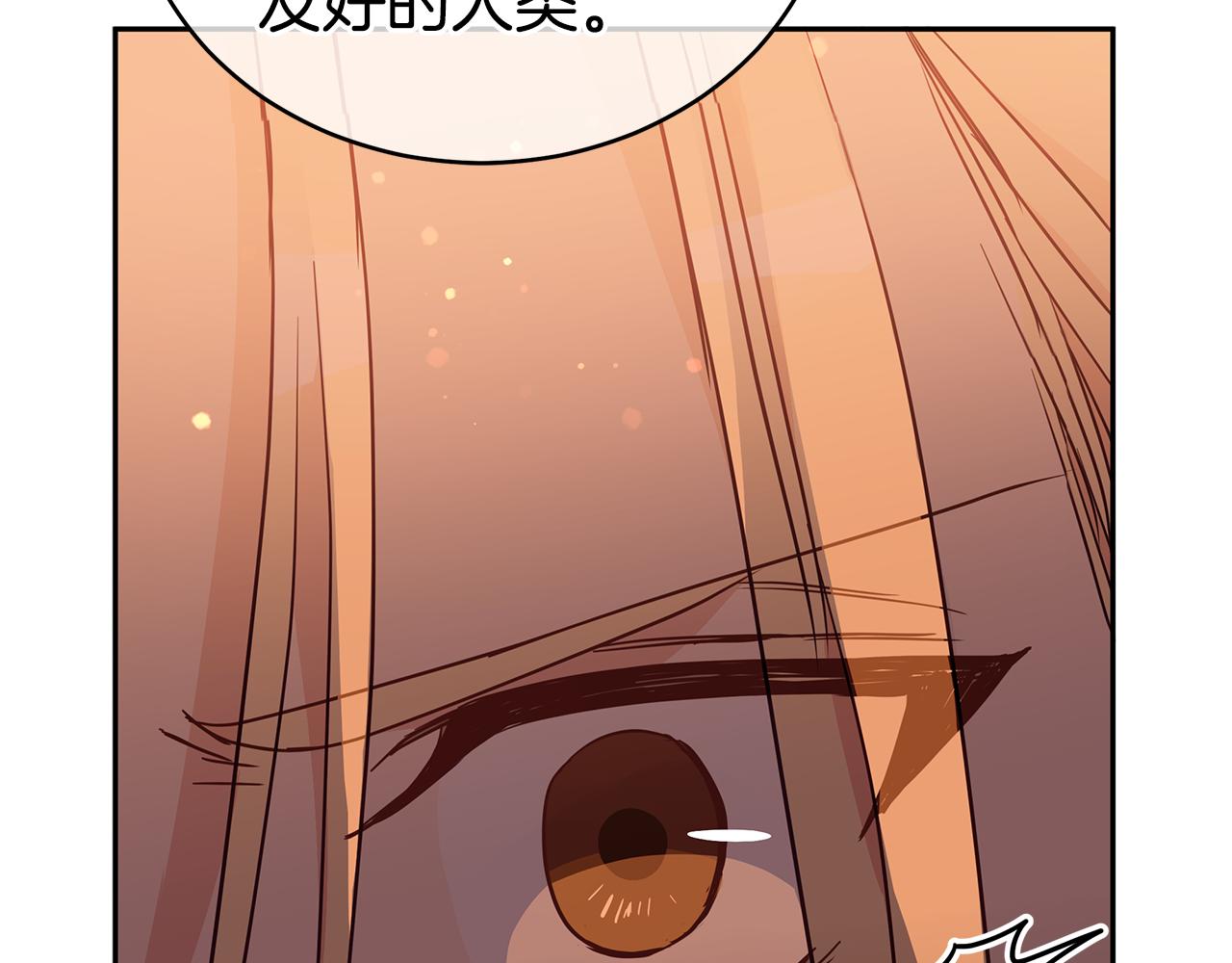第114话 另有隐情163