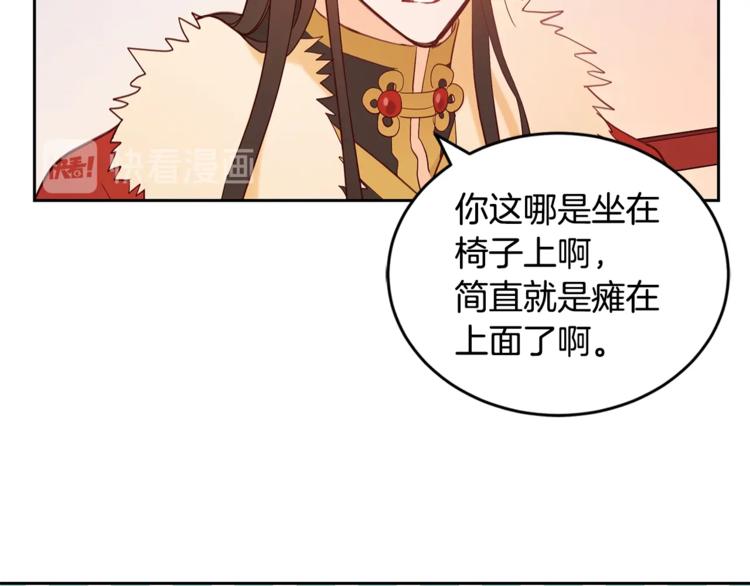 第14话 不可不得25