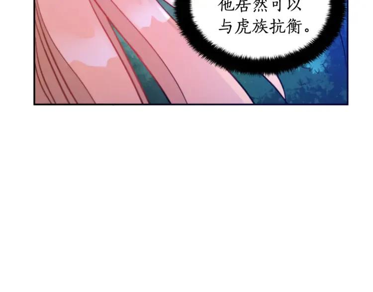 第29话 暴露身份67