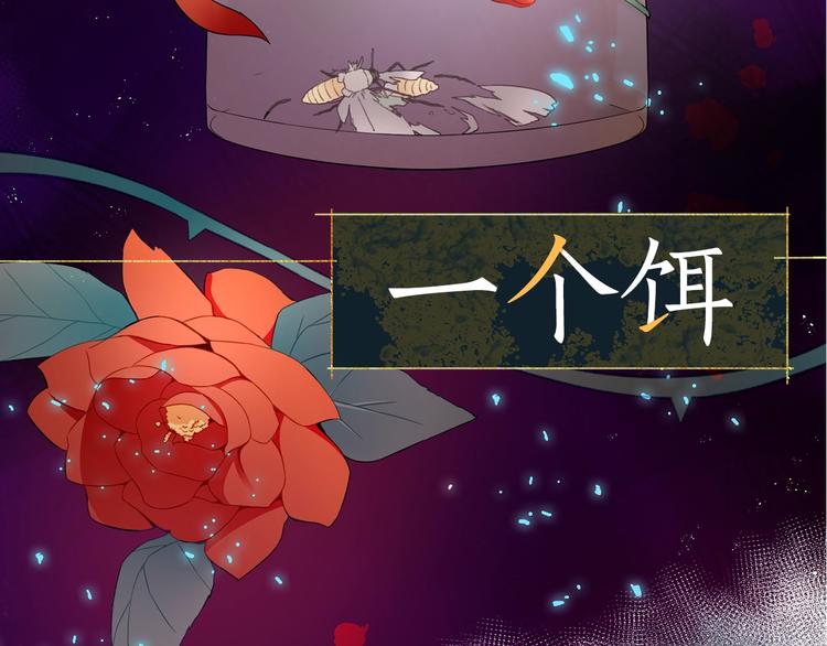 序章 演技派的巅峰对决7