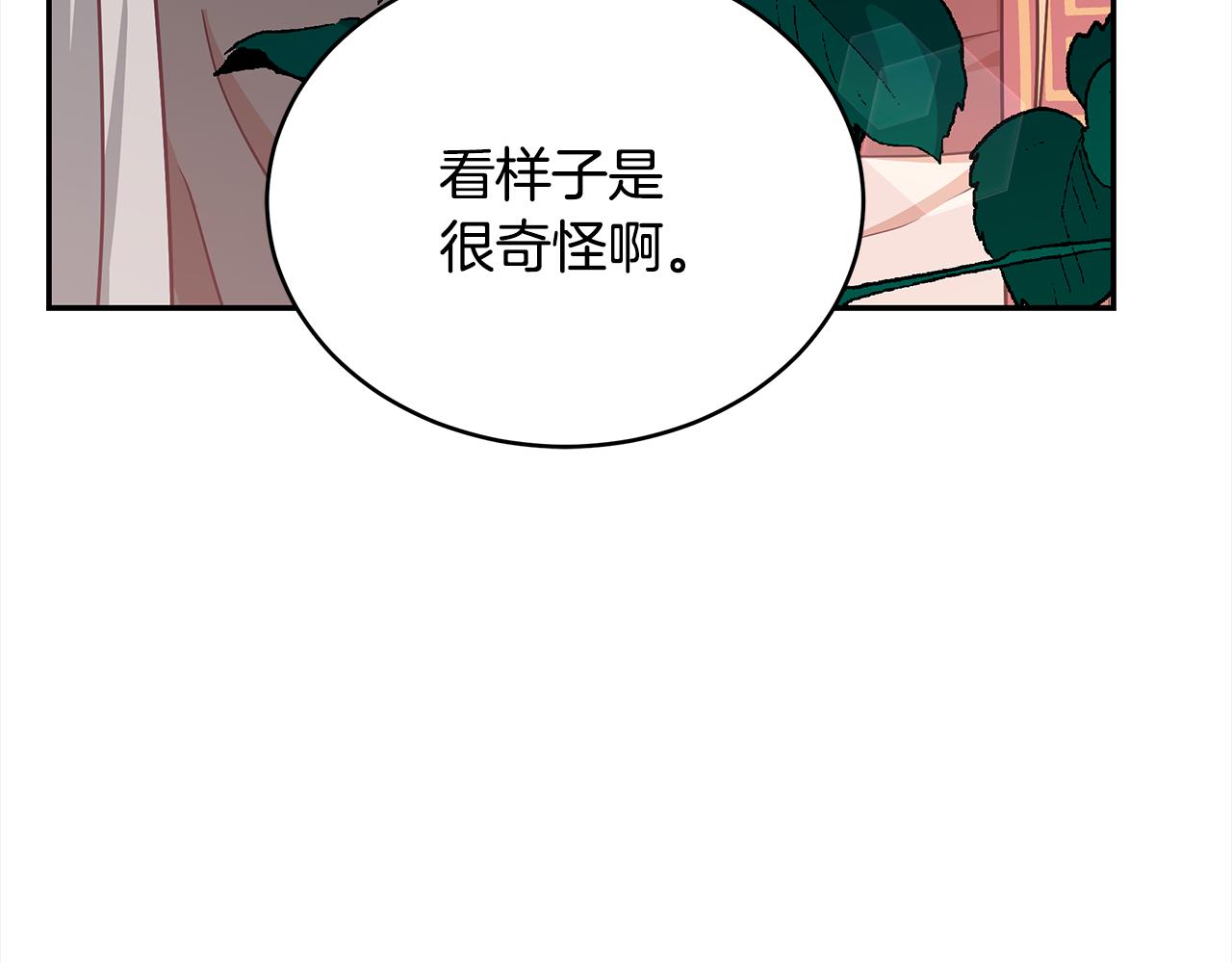 第138话 发现虎族120