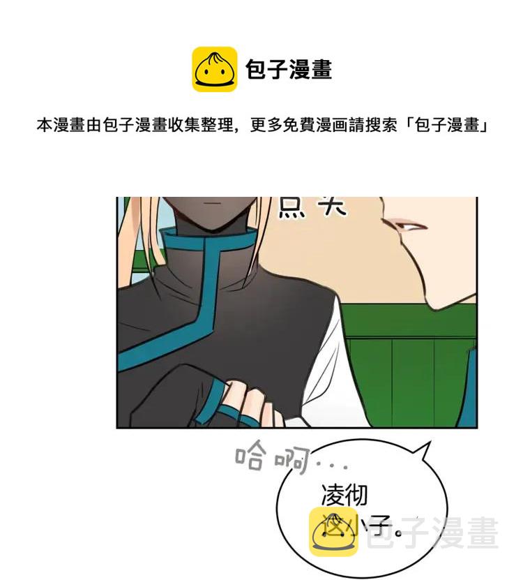 第24话 客栈？同房？？144