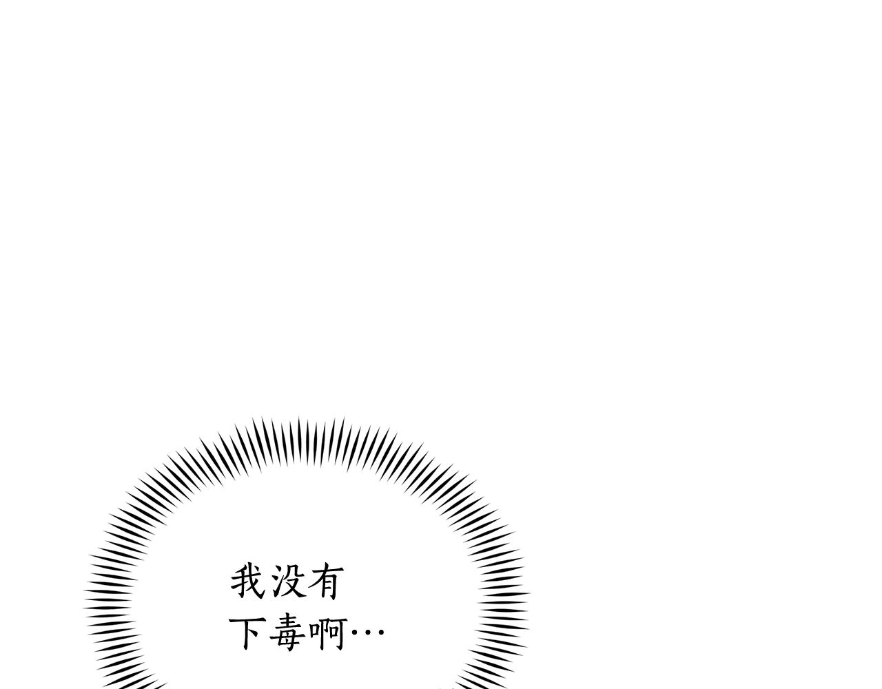第147话 熟悉的气味22