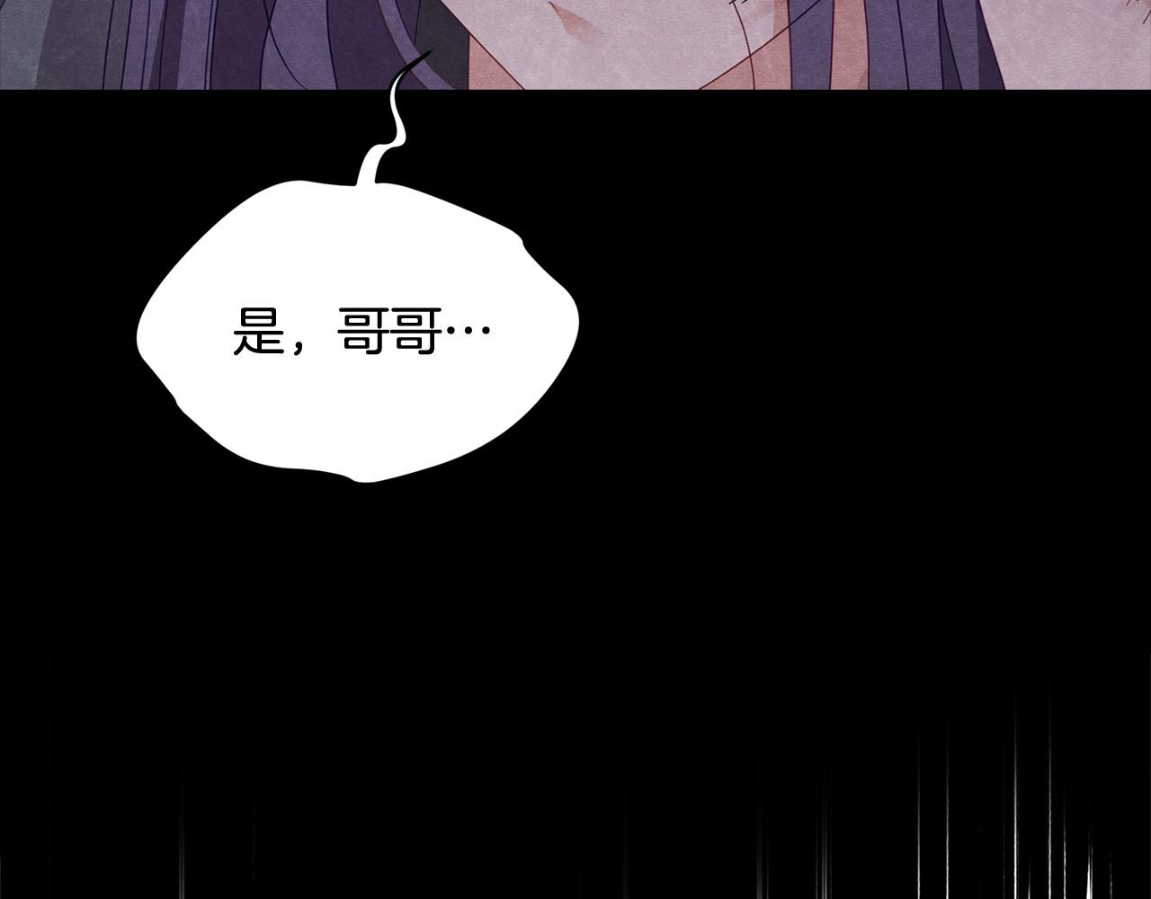 第91话 灭口17