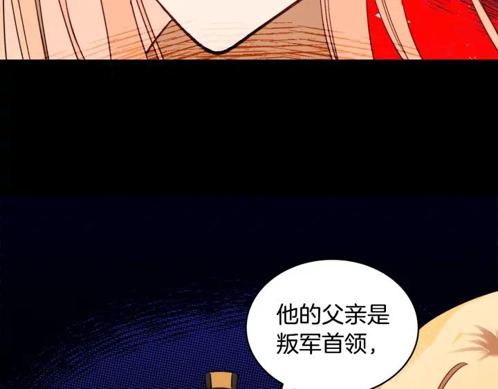 第35话 虐心提问70