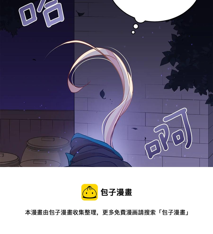 第69话 丢失项链52