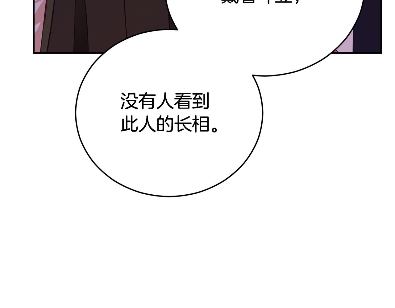 第78话 我嫉妒了32