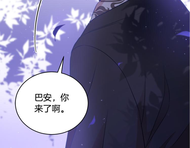 第76话 名门世家32