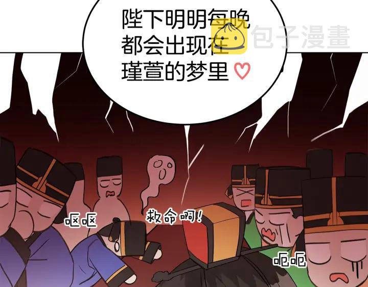第33话 我需要你33