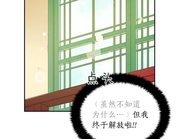 第24话 客栈？同房？？146
