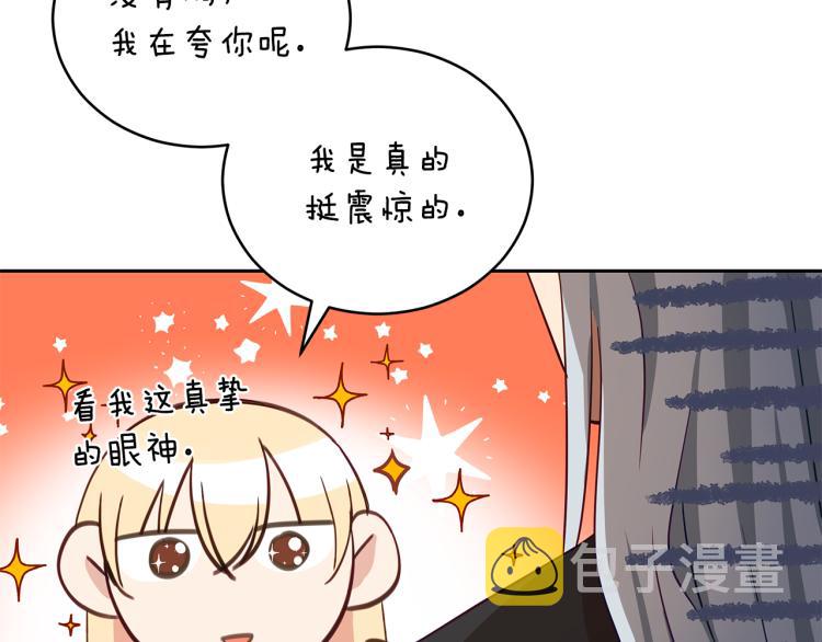 第71话 礼法的准则30
