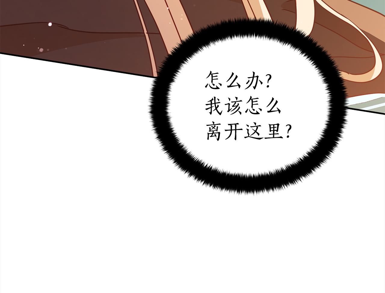 第122话册封皇后8