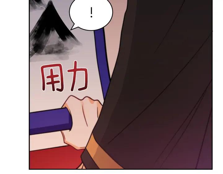 第38话 朕亲自教训你102