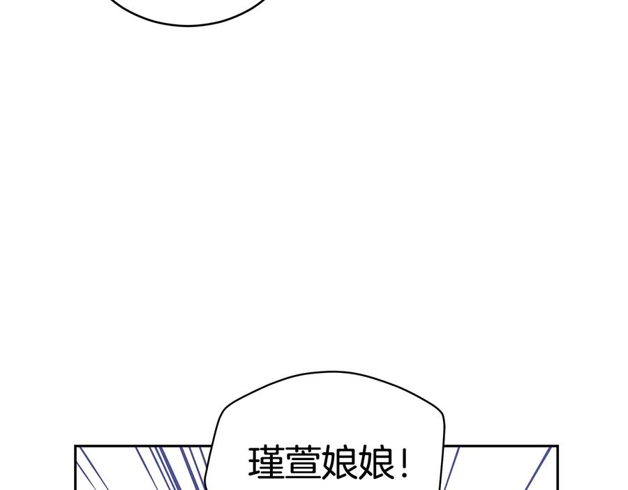 第68话 我在这里58