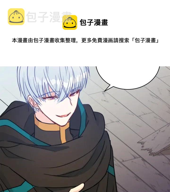 第40话 相互威胁144