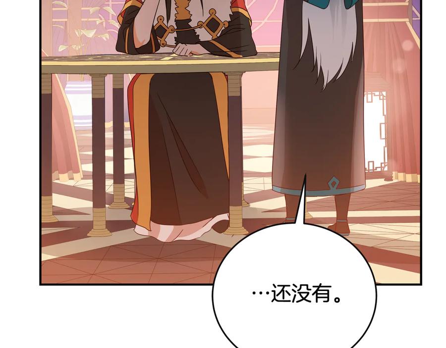 第95话 恋人关系149