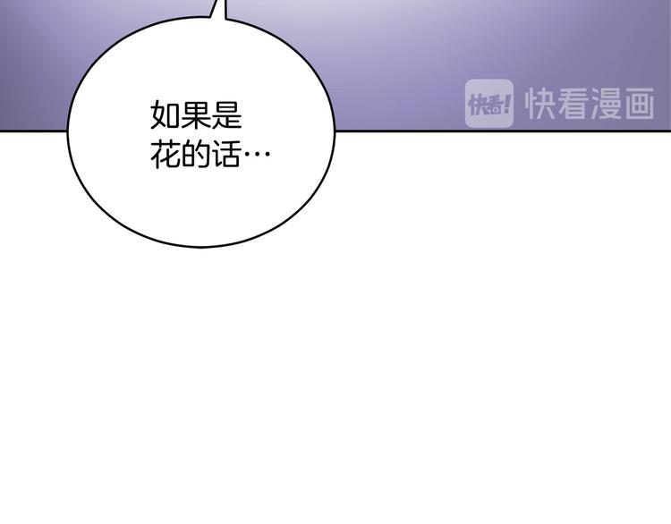 第63话 猜测人心52