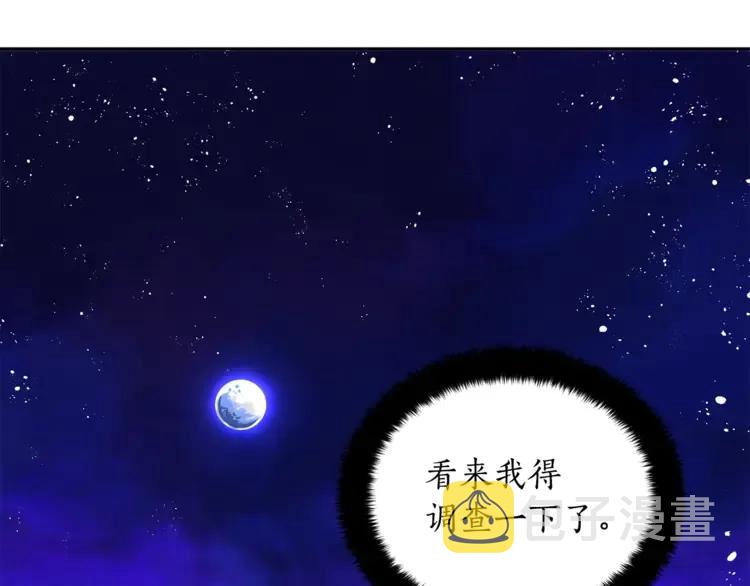 第27话 人家更兴奋了23
