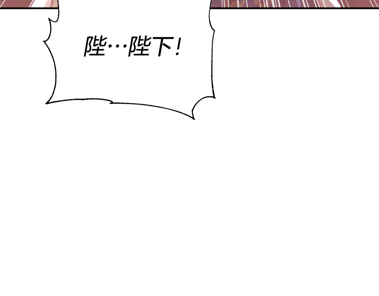 第81话 你竟敢打她？62