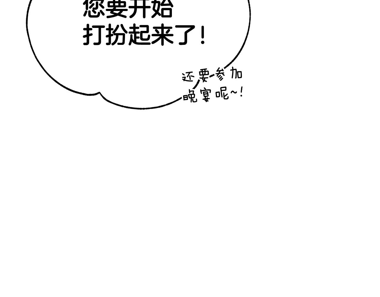 第84话 我的愿望113