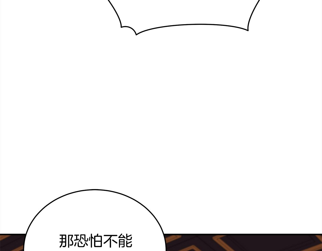 第130话 可疑之处180