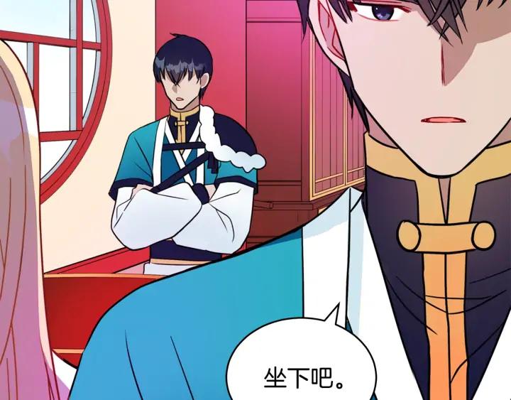 第37话 陛下我宽宏大量79