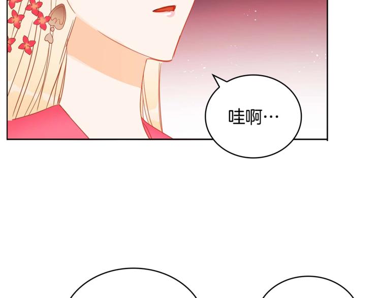 第4话 吐了的大臣84