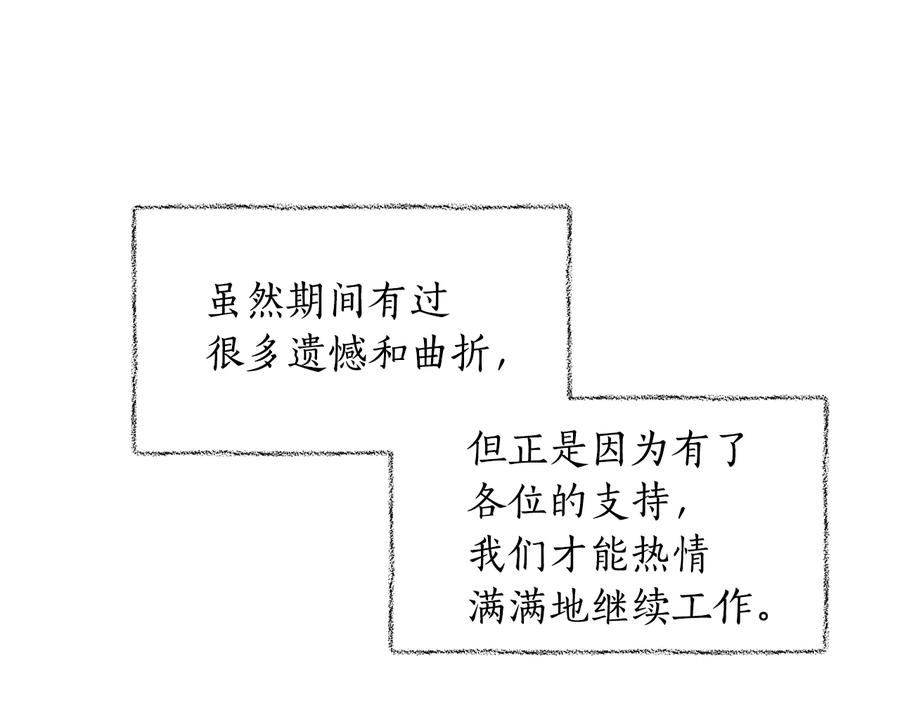 第一季完结篇 她是我的恋人234