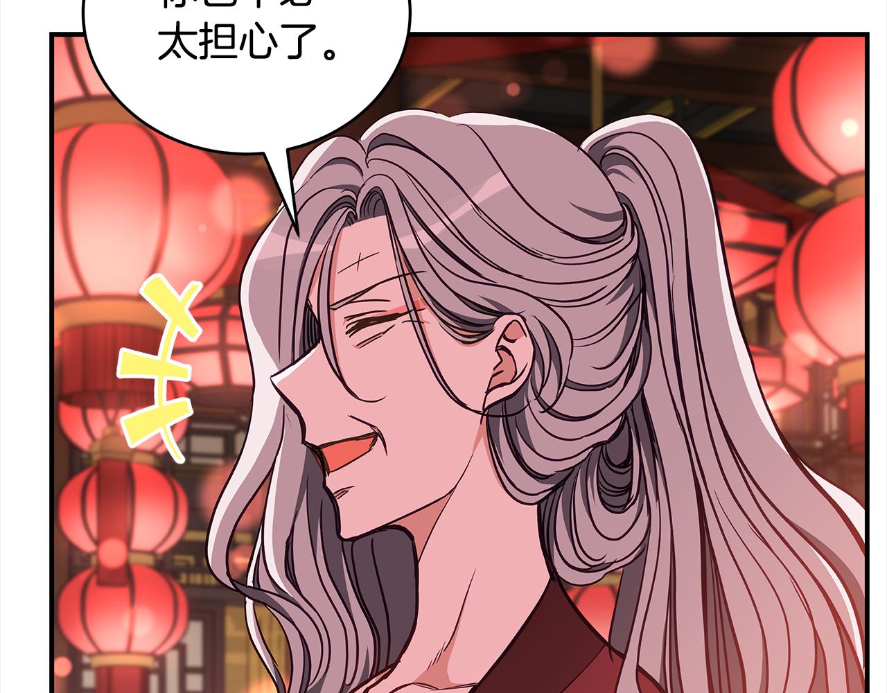 第129话虎彦的位置135