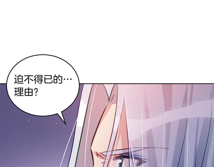 第60话 迫不得已84