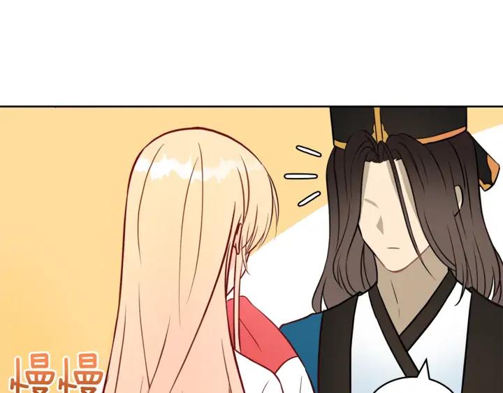 第36话 是走是留？79