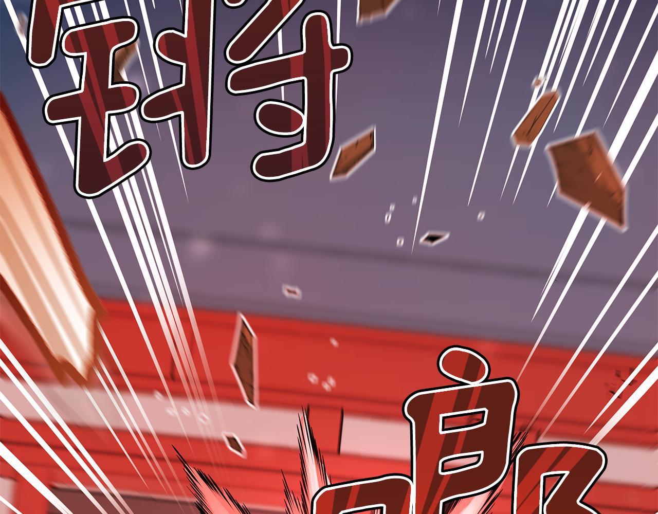 第108话 摇摆不定123