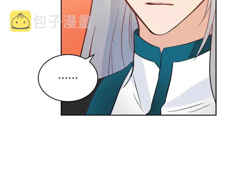 第25话 觊觎他身子？103